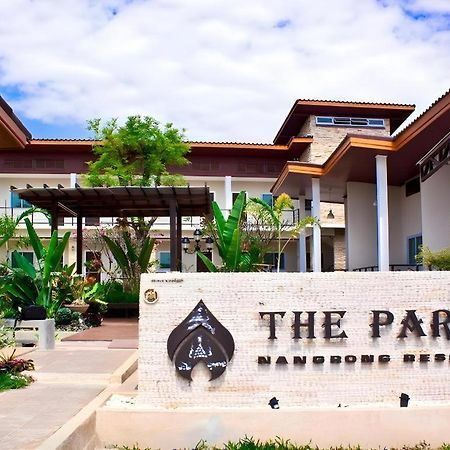 The Park Nangrong Resort Exterior foto